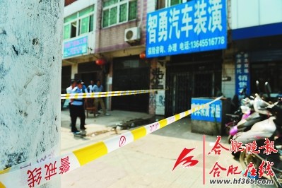 安徽长丰县一红衣女子在自家“保健店”内被害(图)