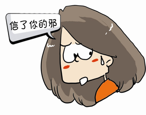 武汉女汉子常用语排名出炉卧槽排第一妹子集体喊冤