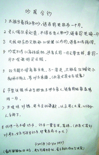 ��������ⶨ���ܺ�Լ��������ǰ���췣ϴ��һ����