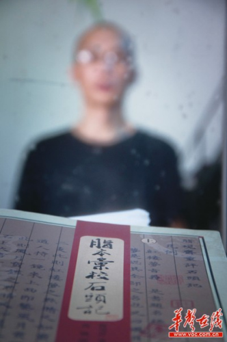 男子续写《红楼梦》隐居麓山11载感觉自己是宝玉(图)