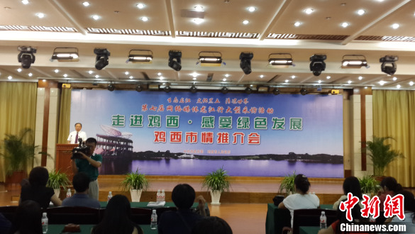 网络媒体龙江行走进鸡西:感受绿色发展(图)