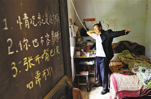 乡村教师40年“绝壁路”:不留神就粉身碎骨(图)(2)