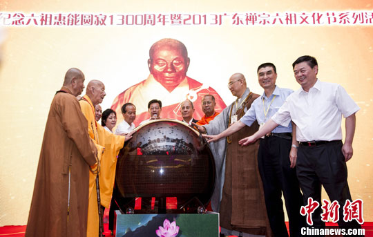 海内外高僧云集广东禅宗六祖文化节