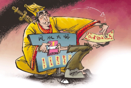 ����ˮ��ʦ�����μǣ�����������Ϊ������769��Ԫ��ͼ��