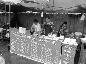 ���ݴ�ѧ��ʿ����̯��С���ƽ���Դ��ϲ���Ǿ�ҵ��ͼ��