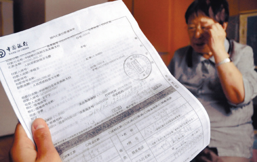 ��ƭ�Ӵ�80������ﶵ��ƭ��25�򡰳����ѡ���ͼ��