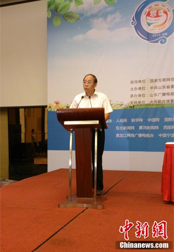 “多彩十艺﹒文化山东”网络媒体齐鲁行活动启动