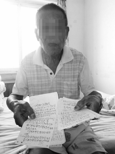 八旬离休干部写“相亲日记”记录被骗经历(图)