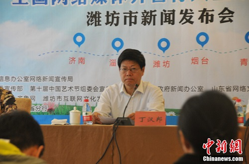 Ϋ��ȫ���ﱸ��ʮ�սڡ��Ļ��ĸ﷢չ�ɹ���˶