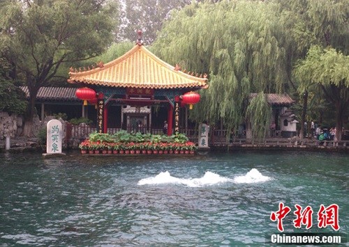 ���ϡ���ɽ�պ���ӭ���¿�һ����Ȫϲ��꣨ͼ��