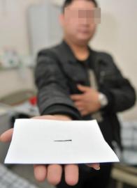 女子颈部藏近4厘米长绣花针3年不敢歪脖子(图)