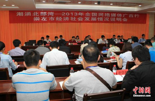 广西崇左中泰产业园:践行“两国双园”新模式