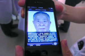 ��Ѯ������·���˸�����Ļ�ʿ��æ�ֿٴ�㣨ͼ��