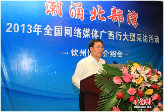 �������ݷ�չ�ػ�����С��ҵ���ر����ߡ���·��