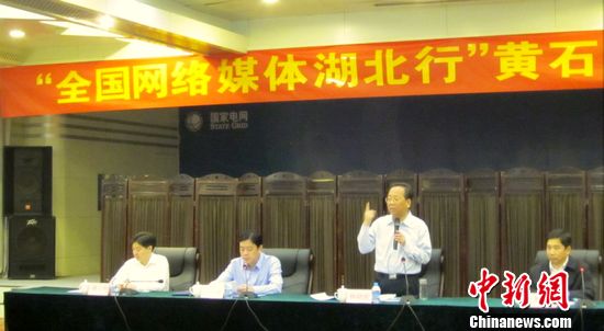 ����ʷǷ�˴����з�֮ʹ����ʯ��̬����������Դħ��