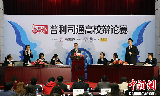 ��ս2013������˾ͨ��У��������򿪱�