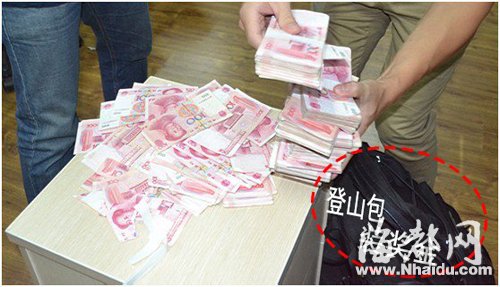 福州土豪手游公司登山包装奖金最多能装百万元(图)