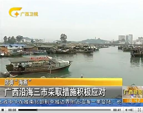 ̨�硰���ࡱ���½�����������洬��ȫ���ظۣ�ͼ��