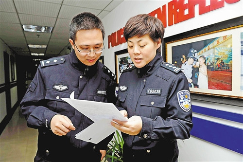 ����Ů��3��Ȱ12��������Ա�鰸���ޡ�����ר�ҡ�