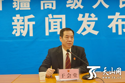 新疆3年近2千人涉职务犯罪落马(图)