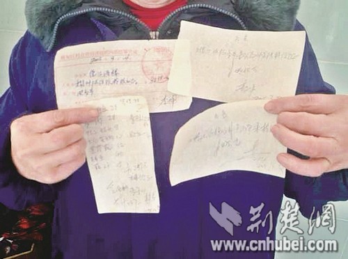 村委会吃喝打下2万元“白条”酒楼老板讨债10年无果