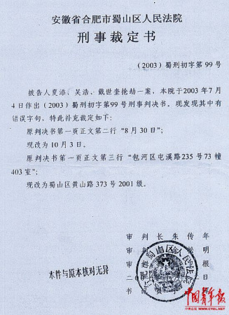 ������ͬ��ͬ�ձ�������10�굱�갸����Ϊ��ʦ��ͼ����2��