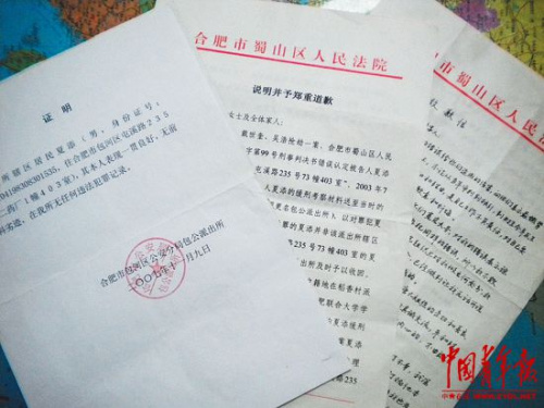 ������ͬ��ͬ�ձ�������10�굱�갸����Ϊ��ʦ��ͼ����3��