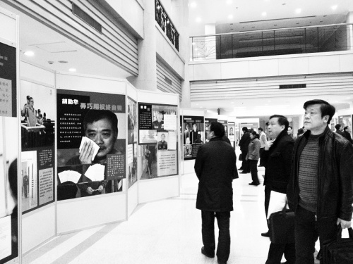 武汉披露52名官员落马经历贪腐轨迹首次对外公布