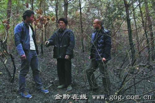 75������ɽ����̿�����ֻ���̫�ͻ赹�ڵأ�ͼ��