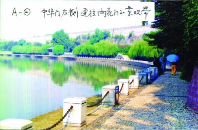 79������Я������������ǽ����δ��֮Լ��ͼ����2��