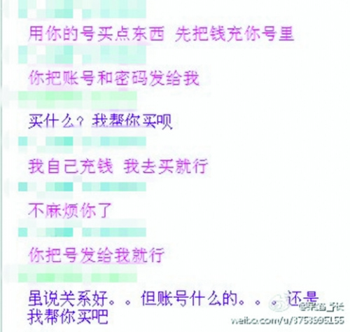 ƭ�ӻ������QQȺƭǮ���������۸���û�Ļ���ͼ��