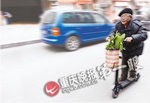 66岁老人每天踩滑板车买菜:拉风不是年轻人专利(图)
