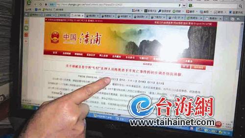 在押男子蹊跷死在看守所尚无法查清确切原因(图)