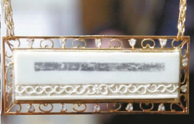 重庆微刻大师:4根金丝上刻630字《琵琶行》(图)