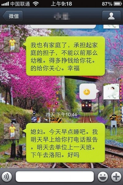 Ů�ӻ���3�����Ϲ�ʧ�����Ϸ����ﺢ�Ұְ֣�ͼ��