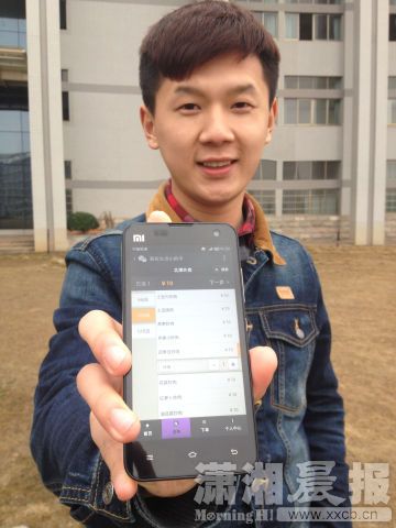 大二学生自创“外卖神器”足不出户可点餐(图)