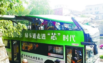 �人һ˫�㹫��ײ���޸߼��⡰��ͷ��3�����ˣ�ͼ��