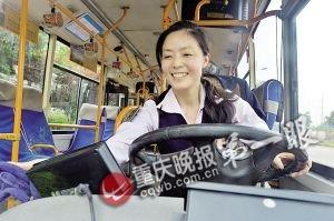 女司机家有别墅宝马起早贪黑开公交车18年(图)