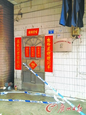 男子不满阿姨劝导将其砍死11岁表妹身中10刀(图)