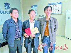 勇斗火车站砍人凶徒两平民英雄获奖5000元(图)