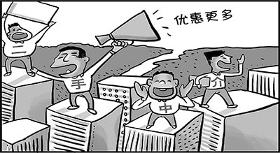 城市新蓝领尴尬人生:把青春献给城市却是边缘人(图)