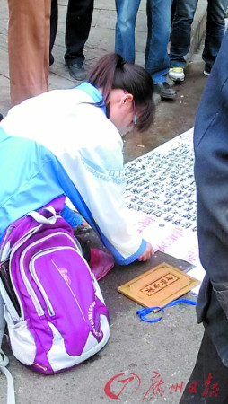 ���й�����ǳǹܡ�����������ѧ��ʦ��Ϊ�ǹ�������ͼ��