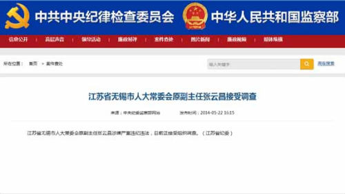 ����ʡ�������˴�ί��ԭ���������Ʋ����ܵ���