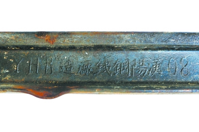 120�ꡰ�����족�ֹ��ں�����Ϊ�ִ���������ֹ�