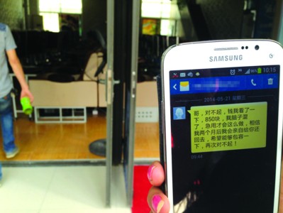 �����ϰ�8Сʱ����850ԪӪҵ����ųƱ�֤�黹