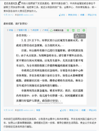 ɽ�������������������г���Сѧ�׶�԰30��ͣ��һ��