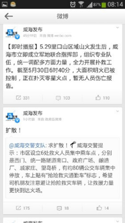 ����������6���Ȼ���Ա���г˳���Լ80��������