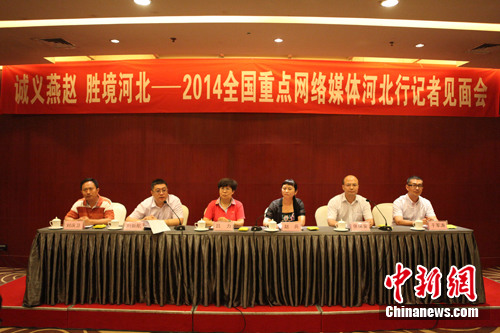 ��2014ȫ���ص�����ý��ӱ��С���ʽ������ͼ��