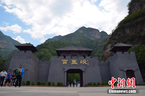 野三坡百里峡:鬼斧神工大自然历史文化传承地(图)