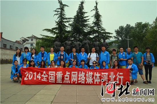 穿越北太行:魅力邯郸打造红色文化旅游休闲胜地